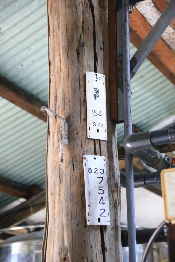 伊是名酒造　電柱　SDGs